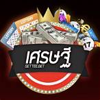 settee bet ดีไหม